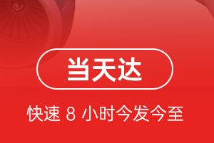 黑河空运地址航空货运公司【机场