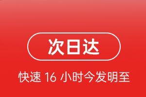 黑河空运地址航空货运 航空货运