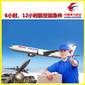 黑河空运地址公司谈空运的四大作用是什么